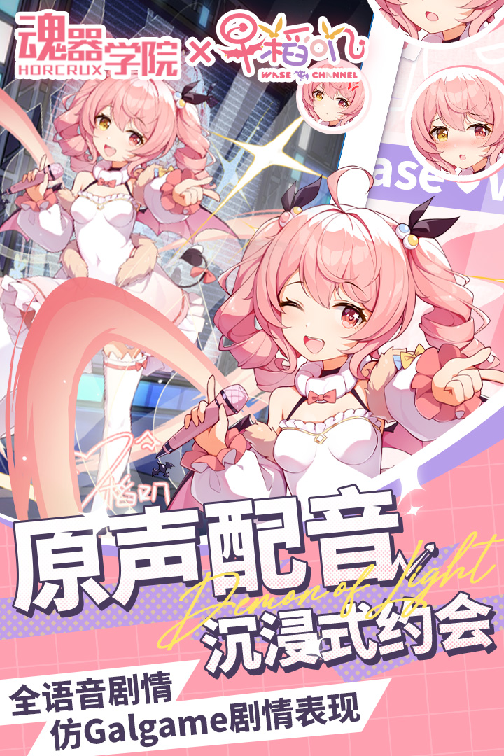 截图5