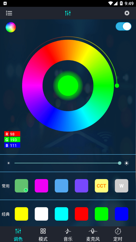 截图2