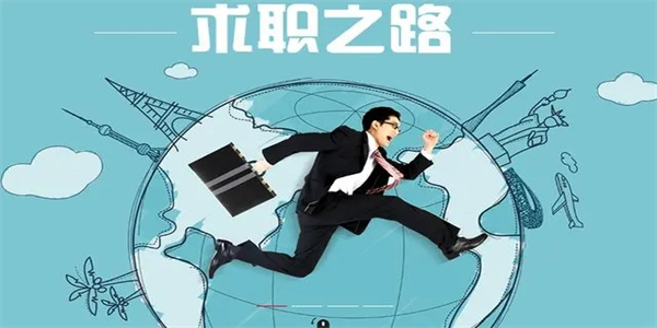 找工作的软件图标