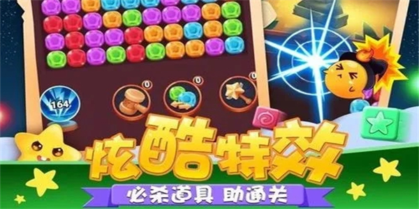 益智消除小游戏图标