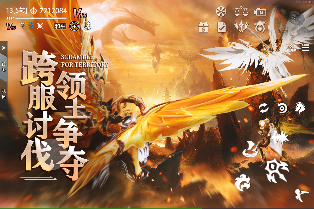 截图4