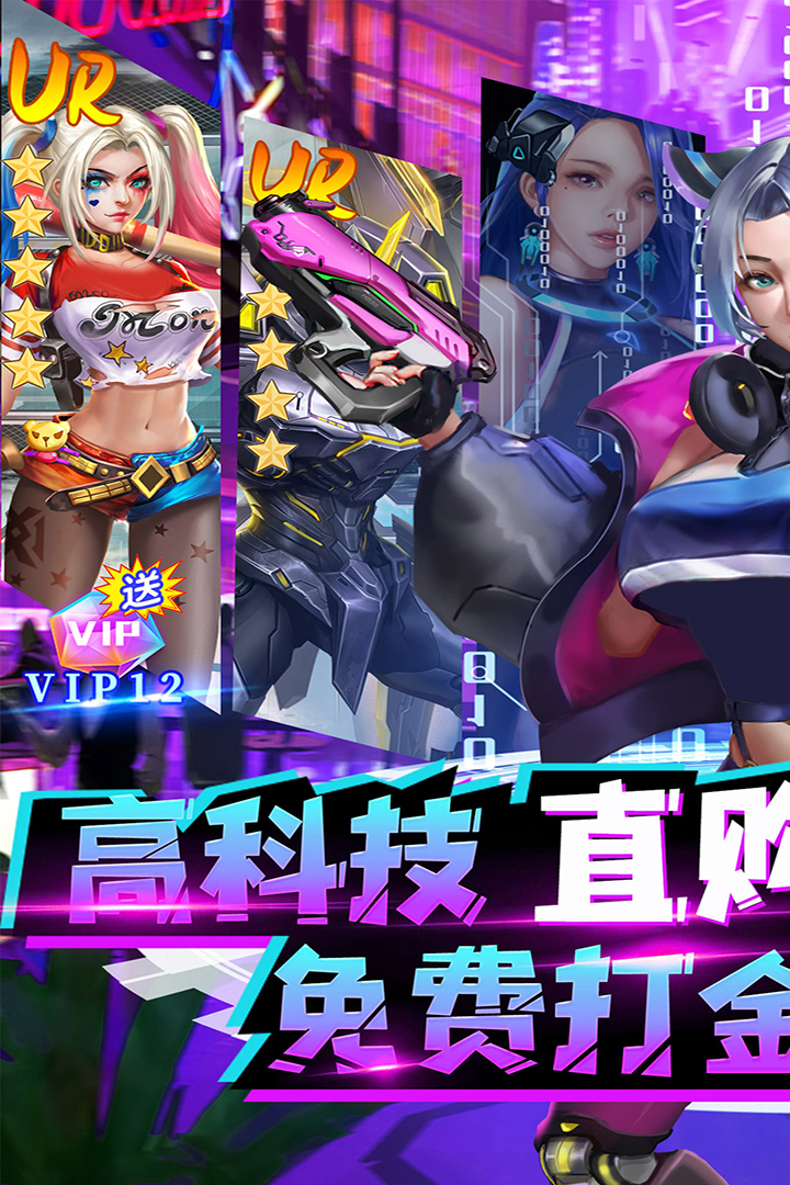 截图4