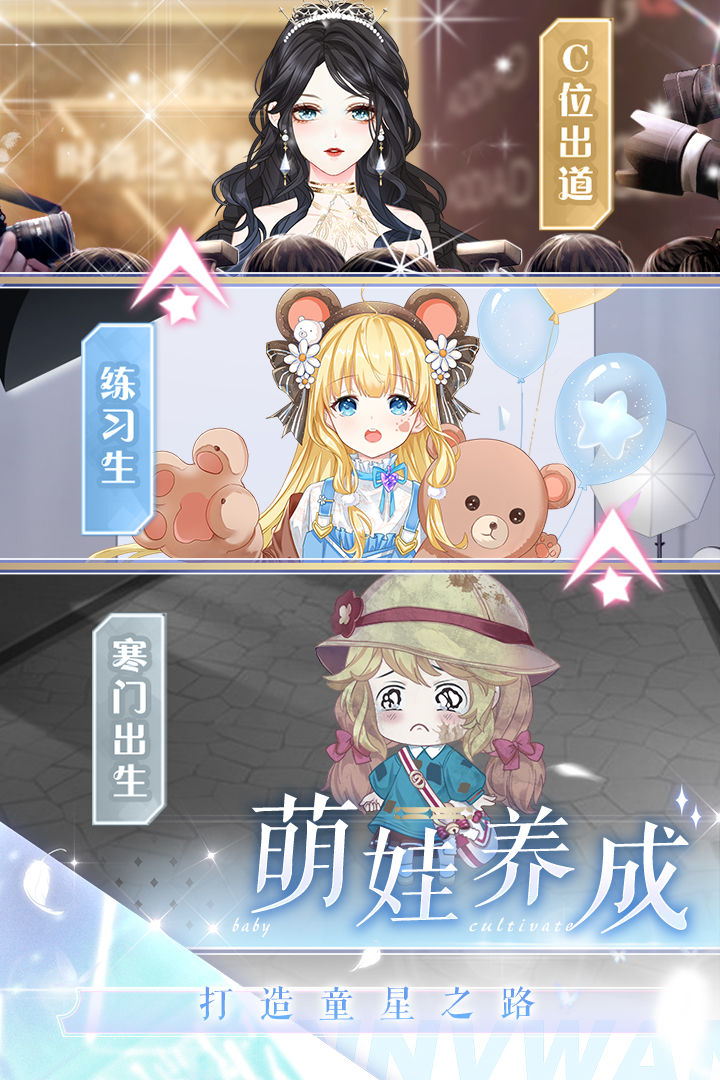 截图5
