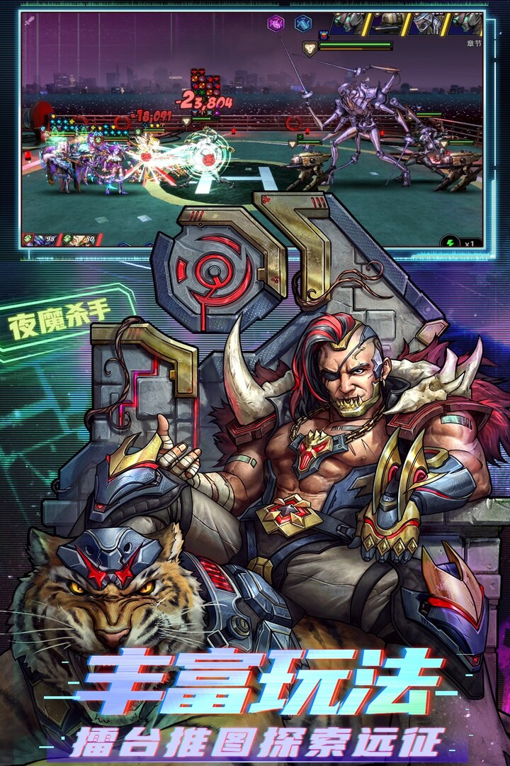 明日边境-2