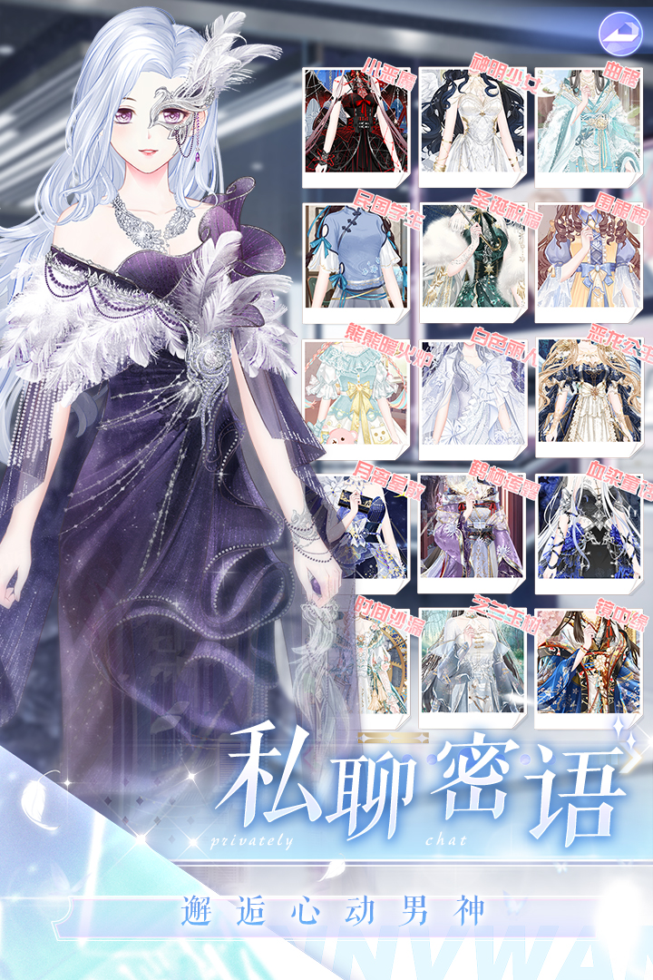 截图2
