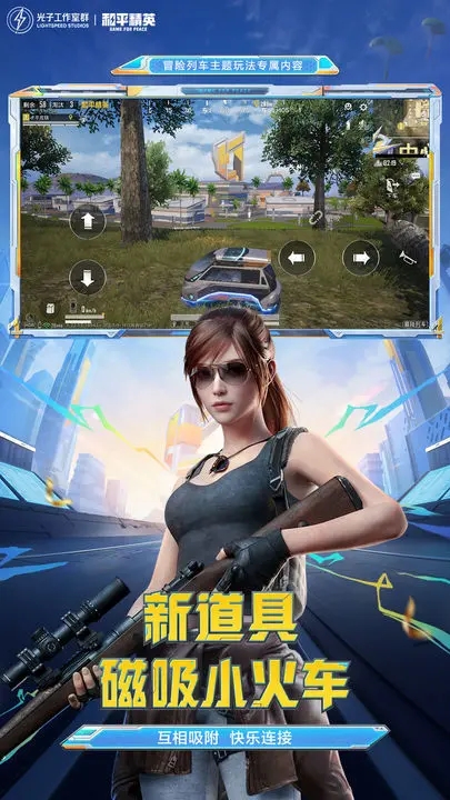 截图3