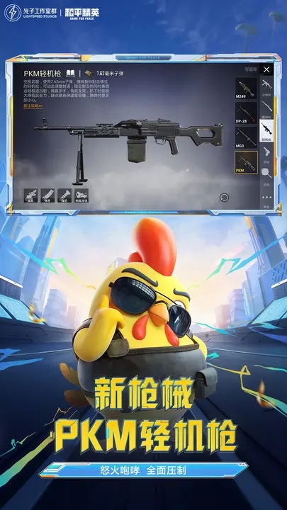 截图4