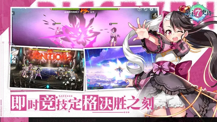 第七史诗国际服官网版图2
