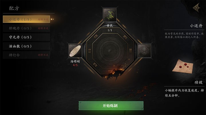 截图3