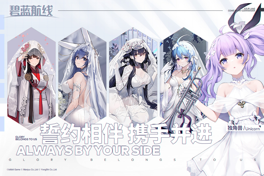 碧蓝航线安卓版图1