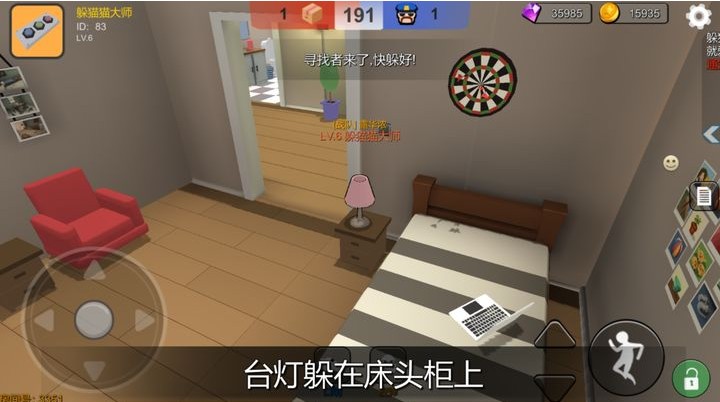 截图4