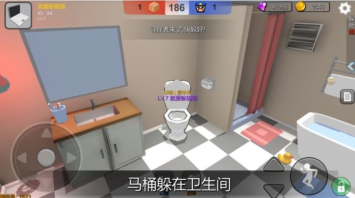 截图3