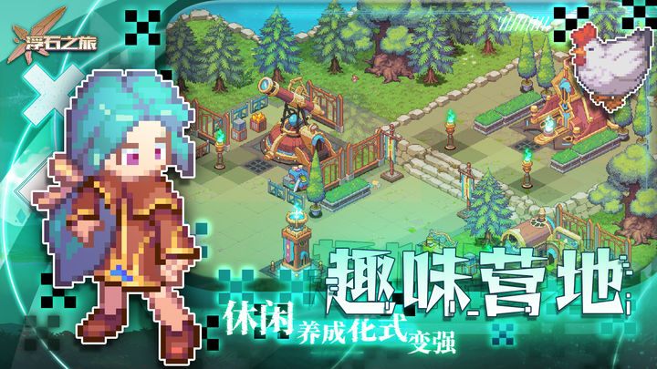 截图5