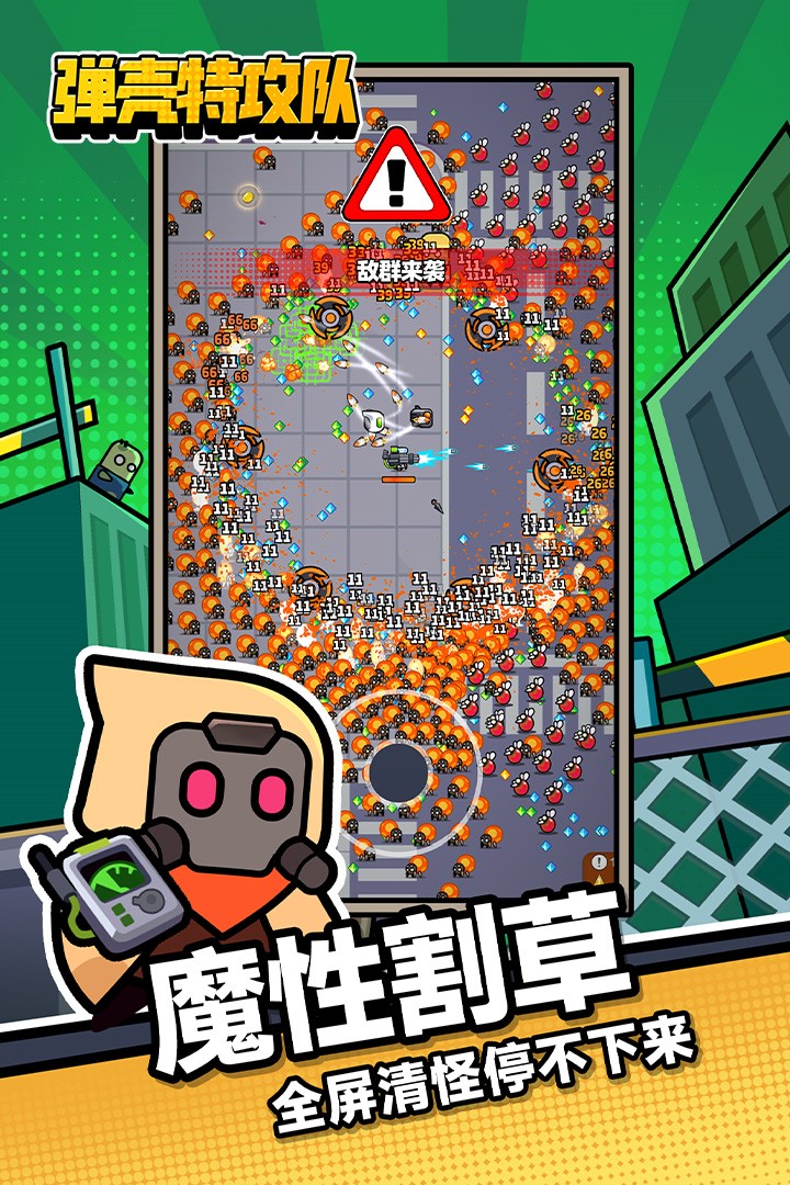 图1