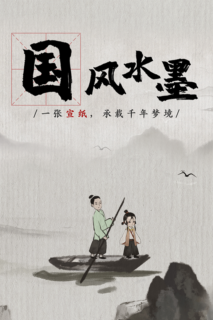截图5