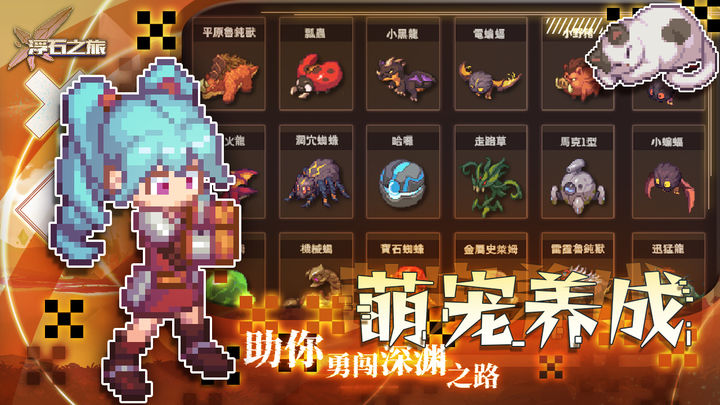 截图3