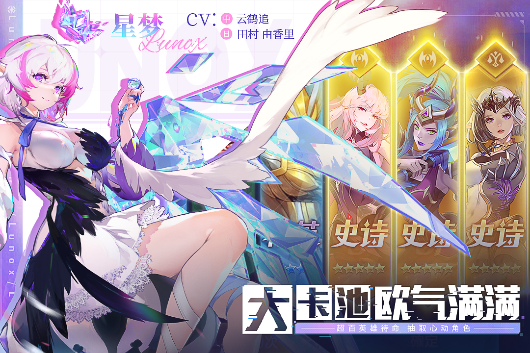 幻世与冒险截图3