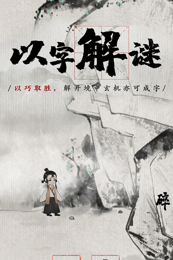 截图4