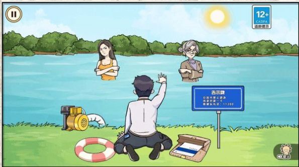 截图1