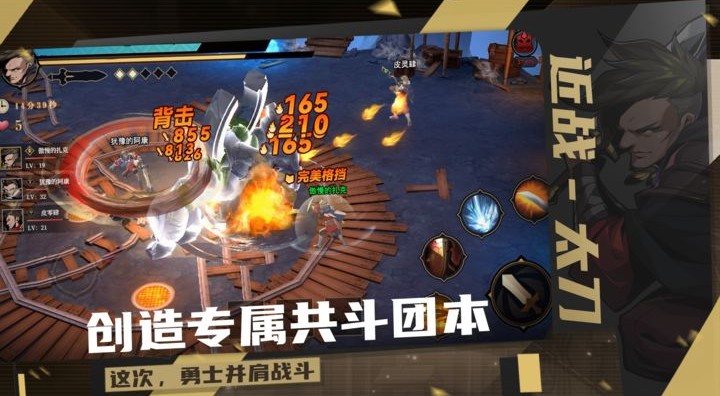 截图5