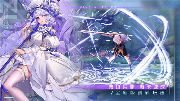 双生幻想破解版无限钻石