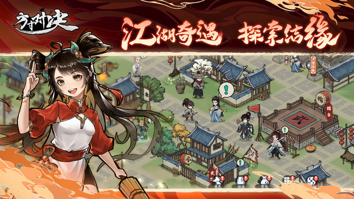 截图2