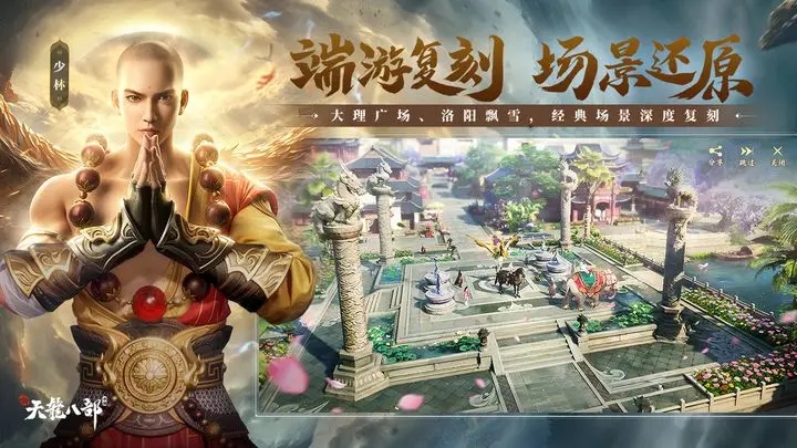 截图5