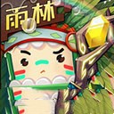 迷你世界老版本雨林版本