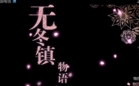 截图1