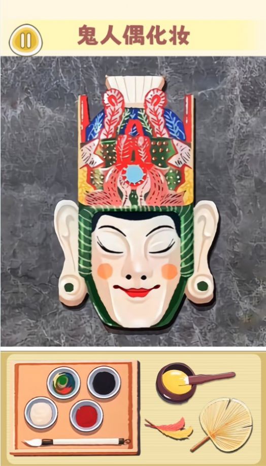 截图1