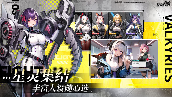 战火使命破解版-1