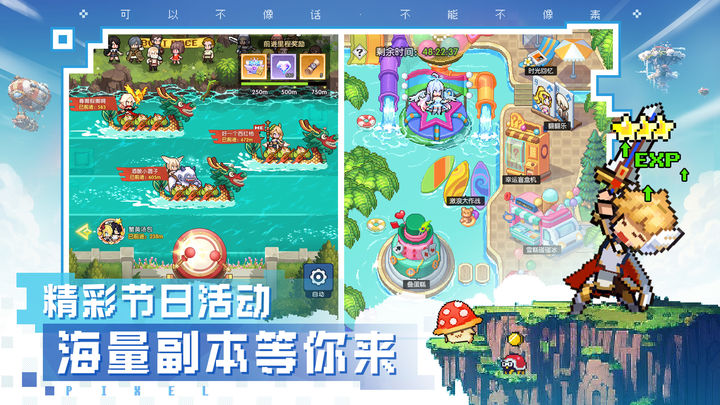 截图6