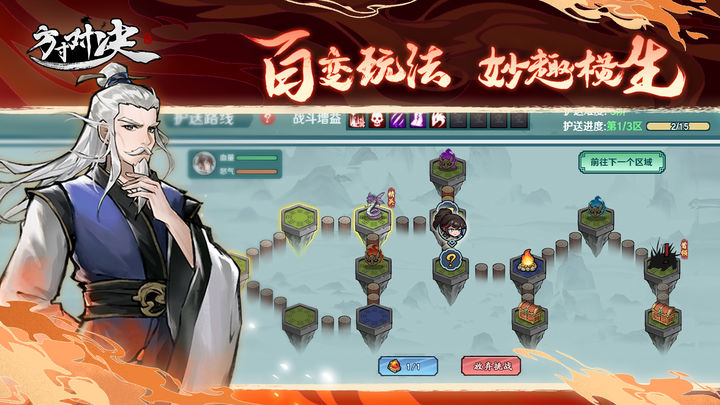 截图1