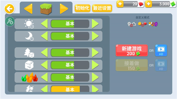 生存大世界2025最新图3