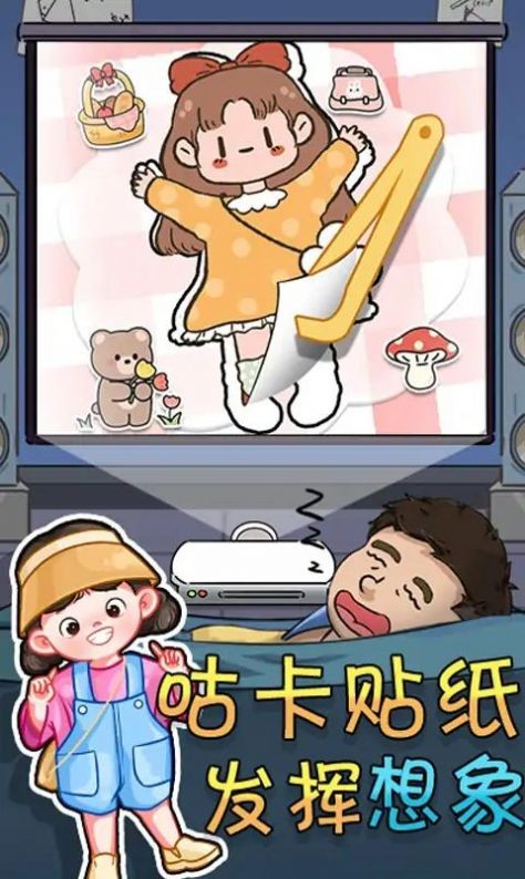 截图1