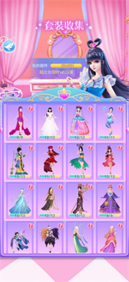 叶罗丽彩妆公主破解版-0