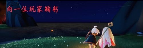 光遇3.22任务攻略