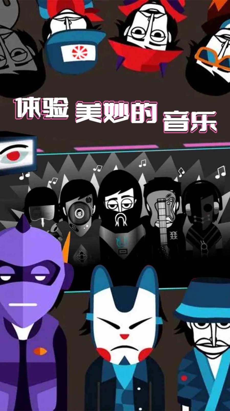 截图3