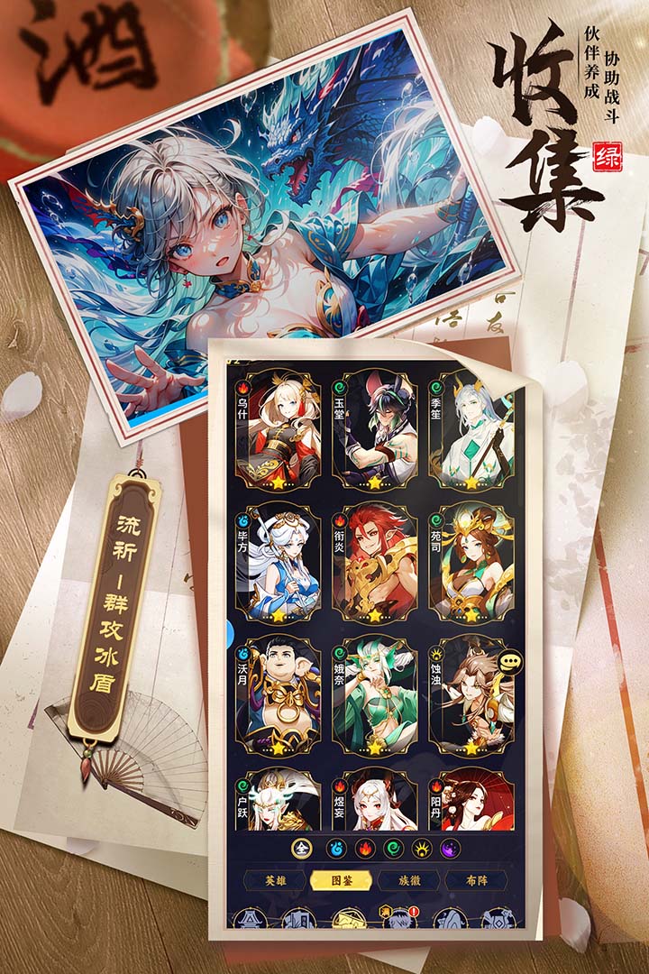 截图4