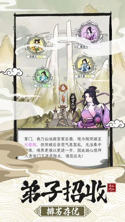 截图5