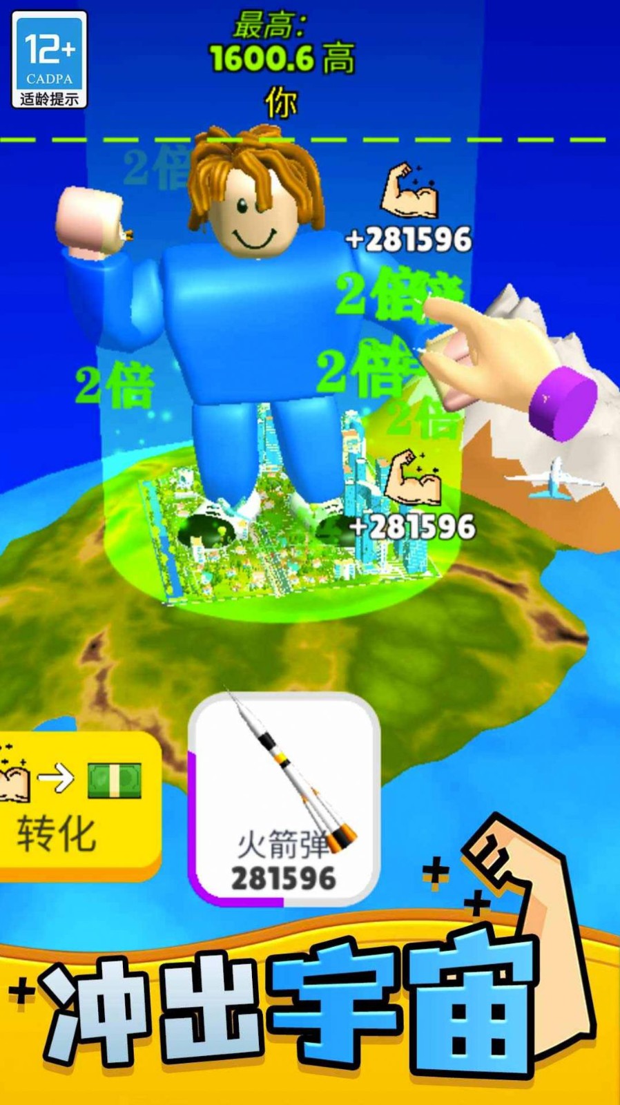 截图1