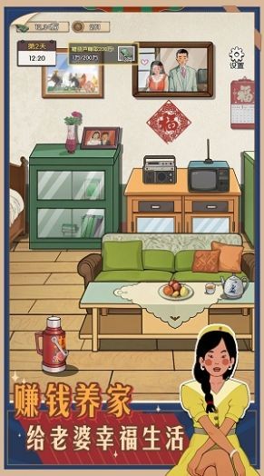 截图1
