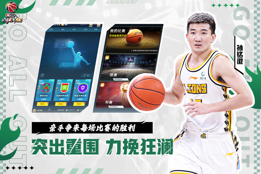 截图5