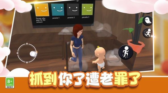 截图2