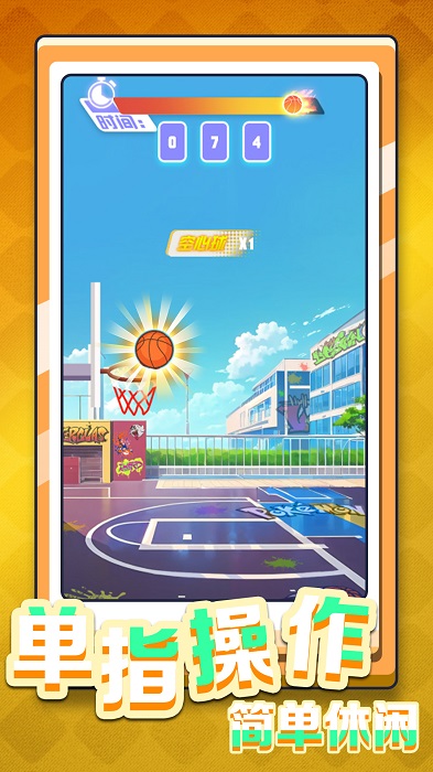 截图2
