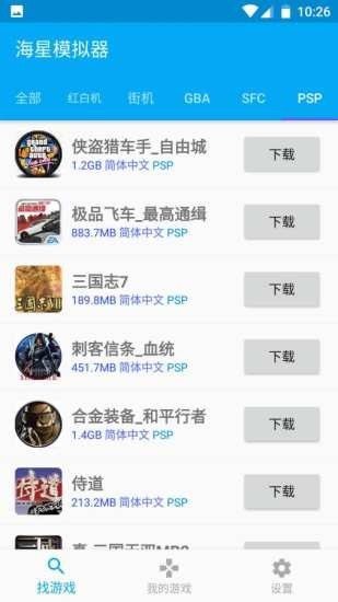 截图4