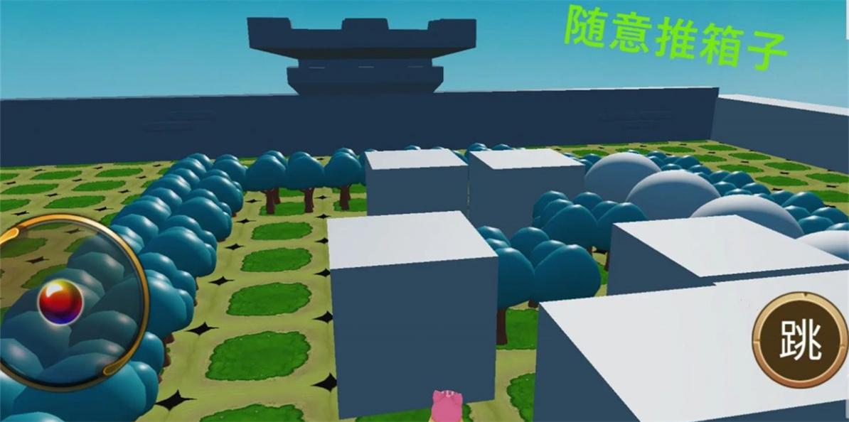 截图1