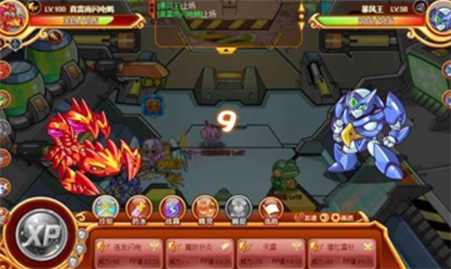 截图1
