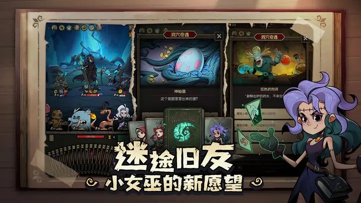月圆之夜国际服图3