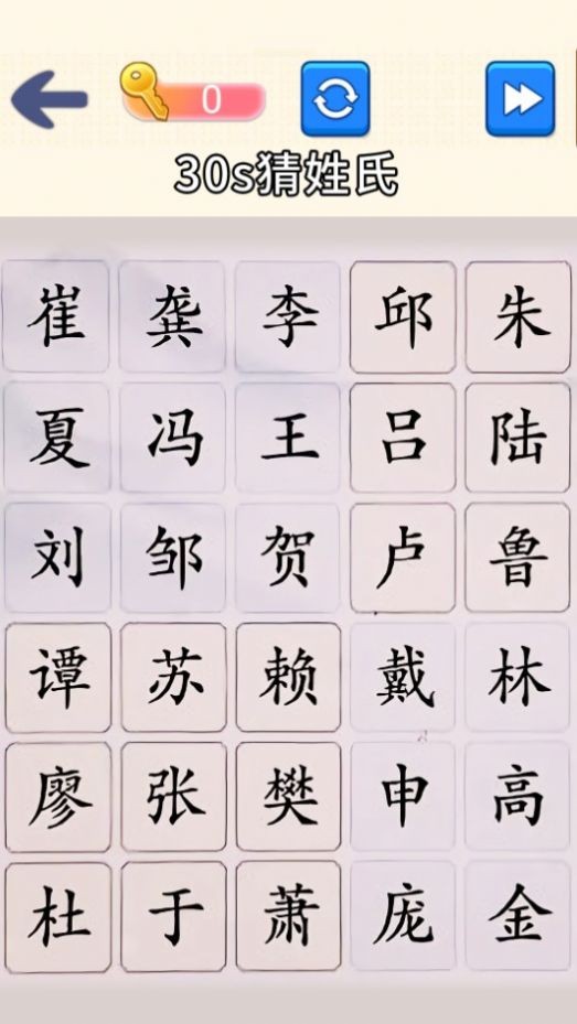 脑洞文字大师截图1